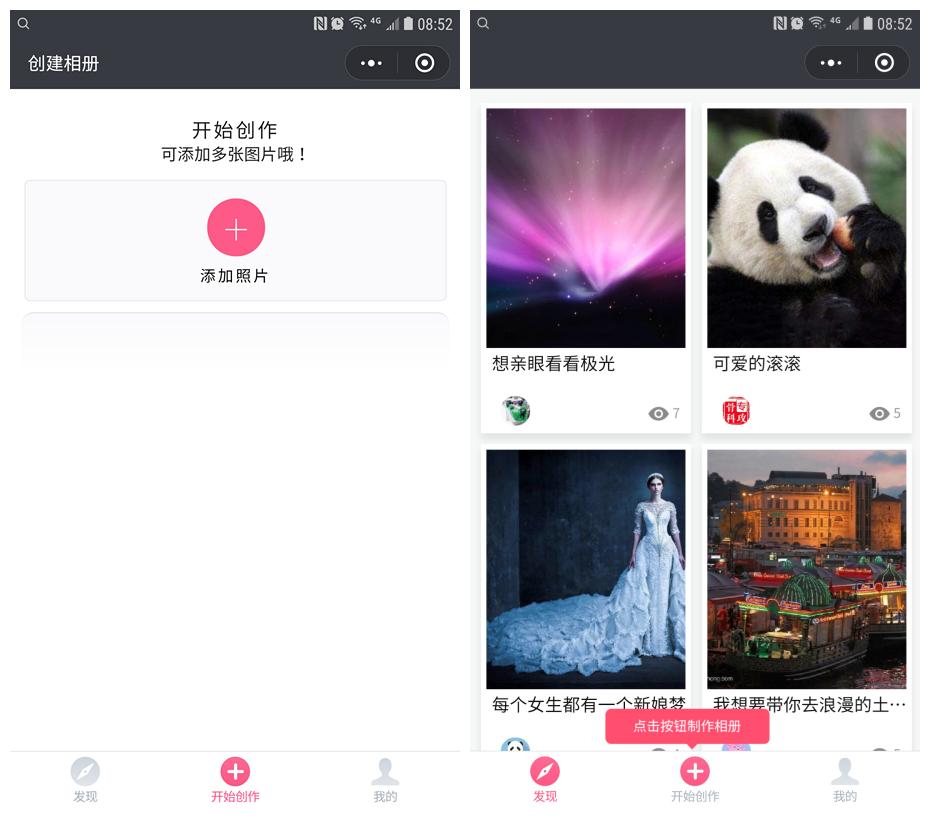 如何通过小程序赚大钱,什么小程序可以赚好多钱