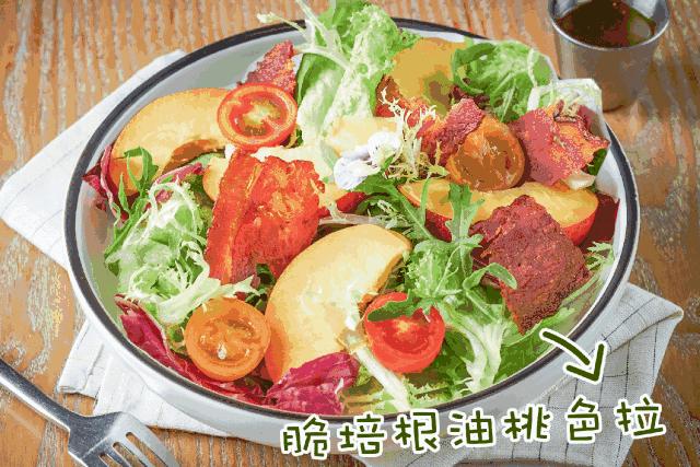 想减肥，穿好运动服，来这吃肉！