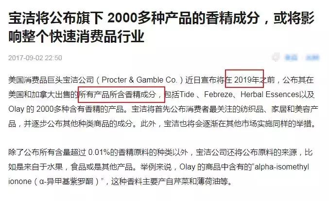 tf90和ysl314哪个适合黄黑皮,ysl小黑条314和tf100哪个好看些