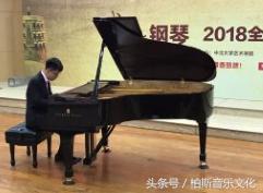 2018江苏无锡全国青少年钢琴大赛,历届长江钢琴全国高校钢琴大赛
