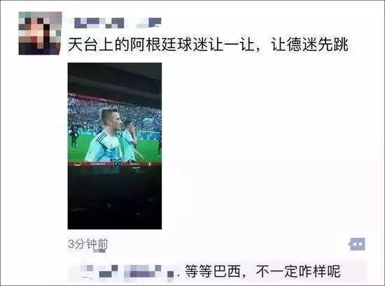 世界杯赌徒：半个月输了100万大呼有黑幕！这件事千万别干！