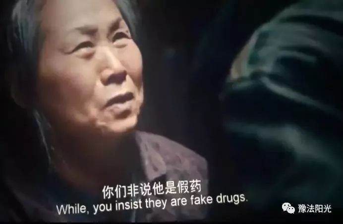 在我不是药神中你没注意的小细节,我不是药神30个细思极恐的细节