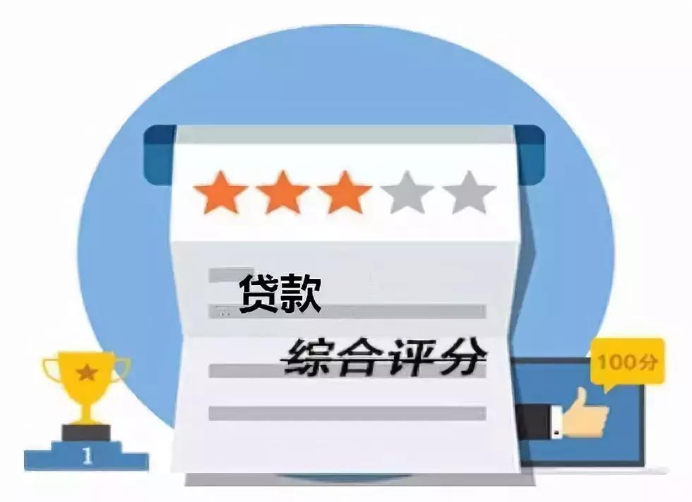 你我贷提现审核没通过,你贷我贷审核通过稳吗