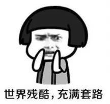 旅游走过最长的路骗局,旅游是说走就走还是做好攻略