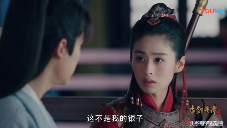 付辛博颖儿古剑奇谭2穿女装,付辛博颖儿古剑奇谭二吻戏