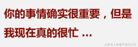 找别人帮忙不帮还不回复,别人找你帮忙但是帮不了怎么回答