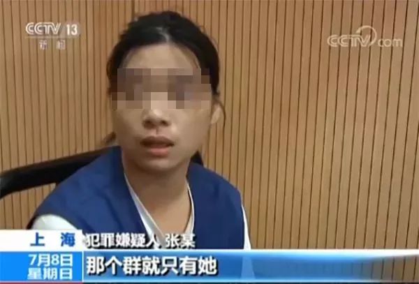 净网2019群聊违法吗,净网团队