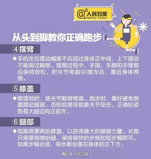 深圳晨跑男子死亡,24岁小伙夜跑猝死