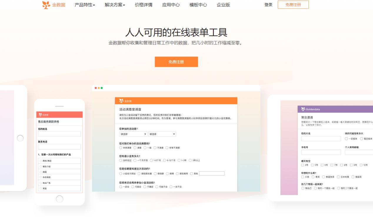自媒体创作辅助工具,自媒体辅助工具大全