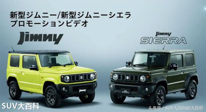 吉姆尼换代了吗,全新第四代吉姆尼外观硬朗颜值高