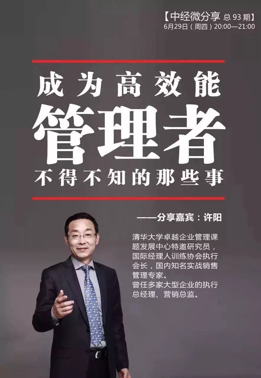 微分享是什么东西,微分享