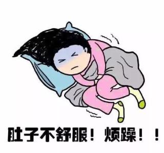 女生来大姨妈的终极宝典，还不赶紧来围观？