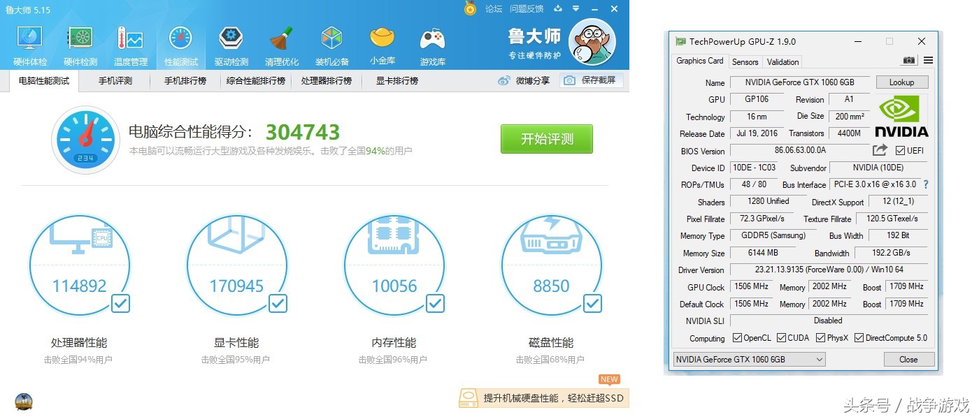 gtx10606g属什么档次显卡,gtx10606g显卡性能对标什么显卡