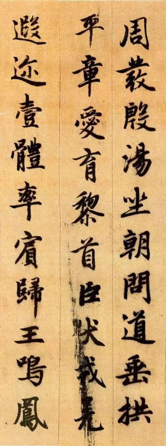 一般人看不懂千字文,看不懂的千字文