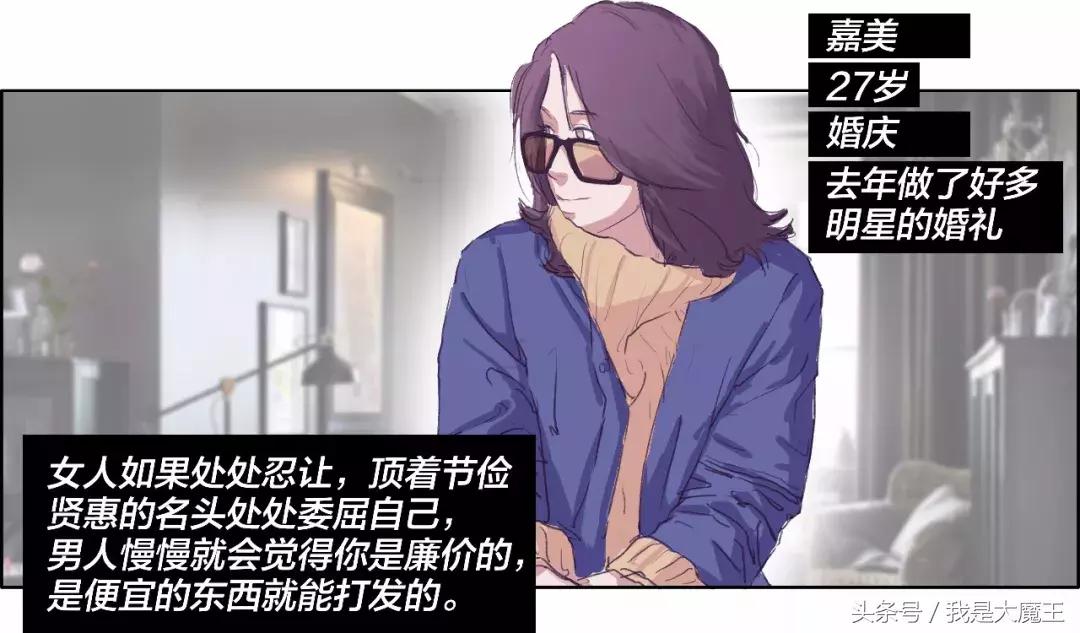 没见过世面的女孩有多可怕,真正见过世面的女生是怎样的