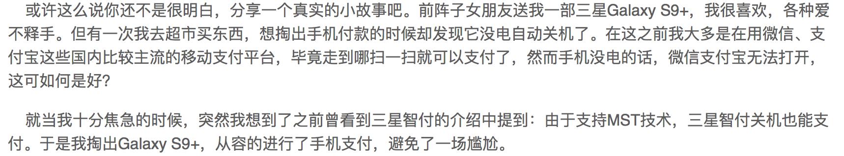 三星智付怎么使用,三星手机怎么设置移动支付