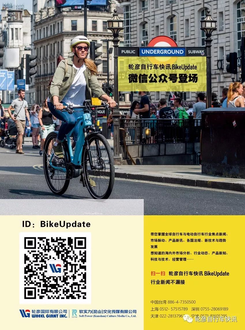 才思敏捷的富士达自行车,富士达是什么自行车