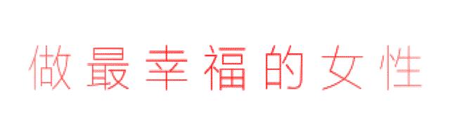 巾帼志愿服务助力社会救助的活动,妇联为爱行走公益行动