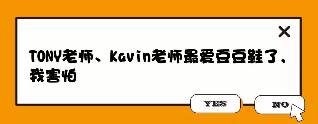 比凉鞋更丑的鞋子,比凉鞋舒服上档次的鞋子