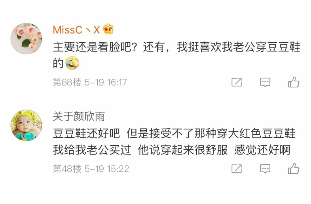 比凉鞋更丑的鞋子,比凉鞋舒服上档次的鞋子