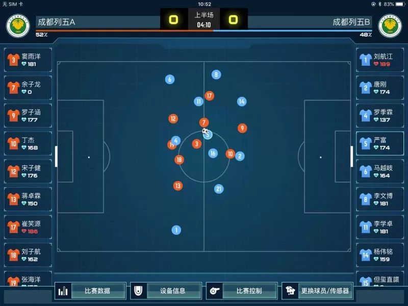 体育考试智能化,体育测试成绩自动计算软件