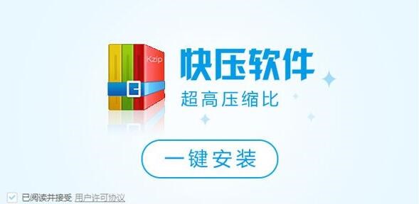 快压程序在运行无法卸载怎么解决,快压是正规软件吗