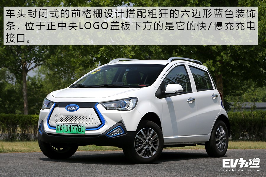 实测江淮iev6s续航,江淮iev6e续航里程在哪里显示