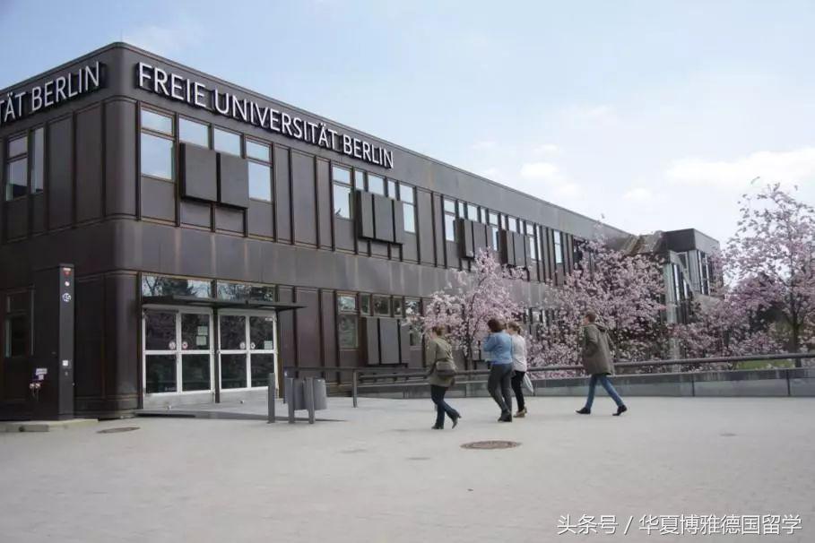 德国有哪些大学及专业,德国有哪些文科较好的大学