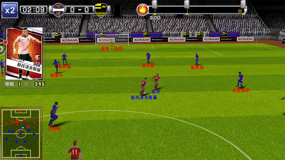 电视玩实况足球2010,电视上玩足球篮球游戏