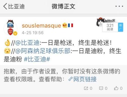 阿森纳低级失误,英国vs阿森纳