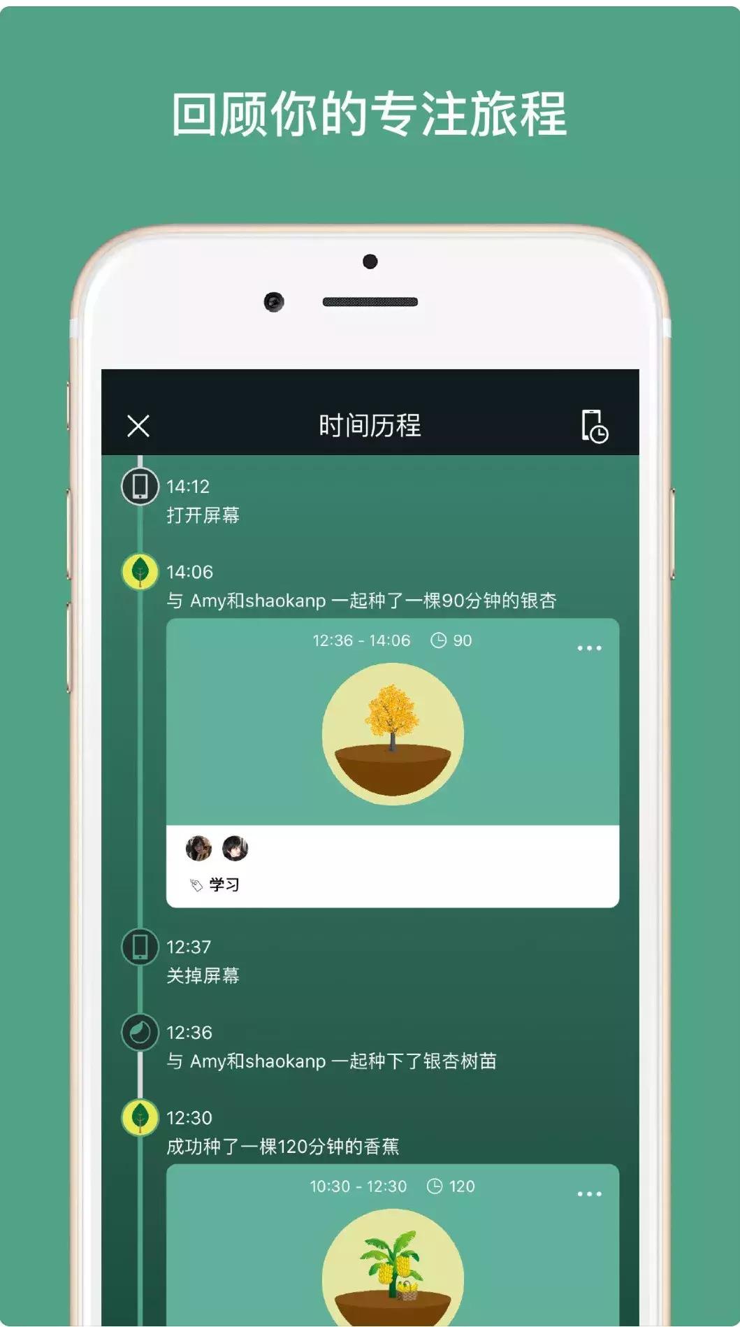 几款超好用的学习app推荐,16款提升学习效率的实用app