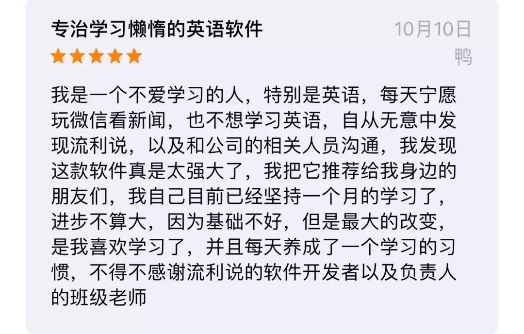 考研学习软件推荐app,考研必备的超好用app推荐