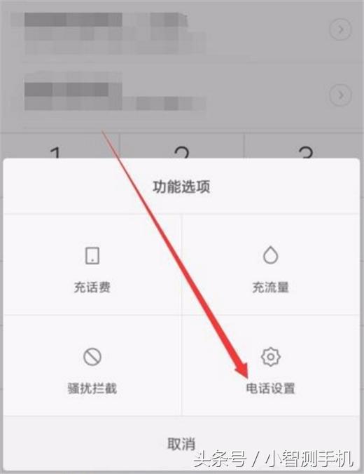 不知道小米8se怎么设置来电转接？输入这几个代码就能轻松搞定！