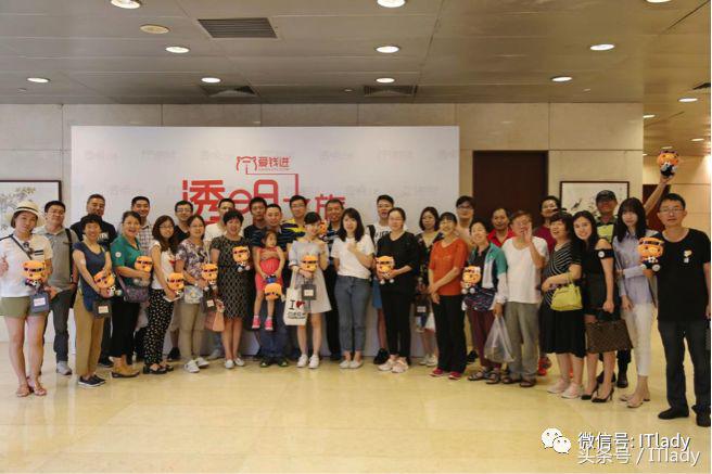 面对用户的犀利问题爱钱进高管们竟开启了直播模式！