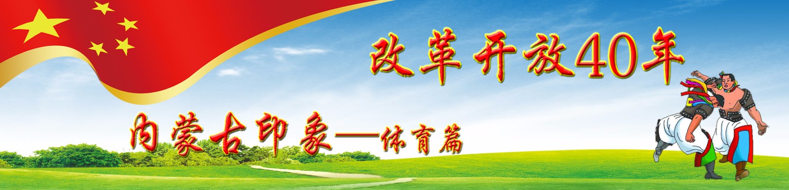 足球俱乐部和中国合作,足球俱乐部与学校合作