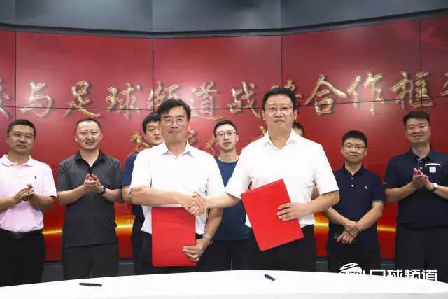 足球俱乐部和中国合作,足球俱乐部与学校合作