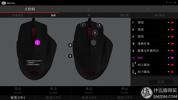 酷冷至尊mm711鼠标到底怎样,酷冷至尊鼠标mm831评测