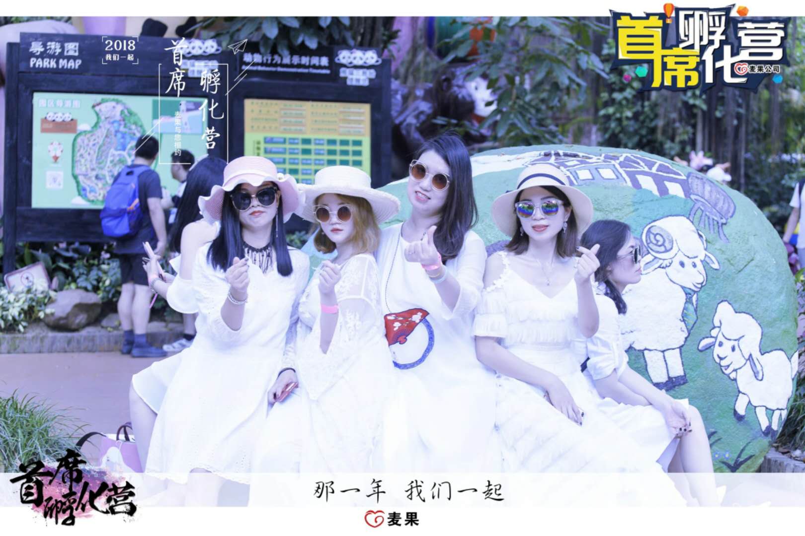 在校生成功实现月收入过万的梦想——麦果周蕾