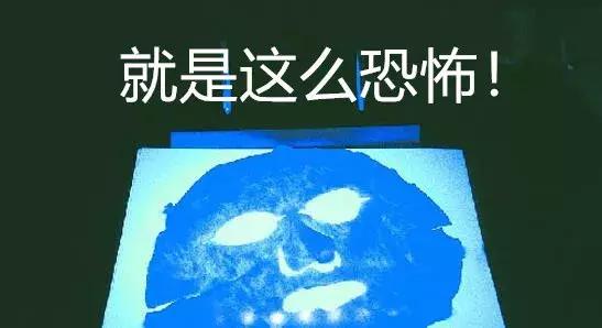 森田药妆面膜查出什么问题,森田面膜加入黑名单的是哪一款