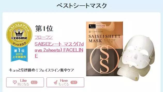 林允pick,林允推荐的美妆