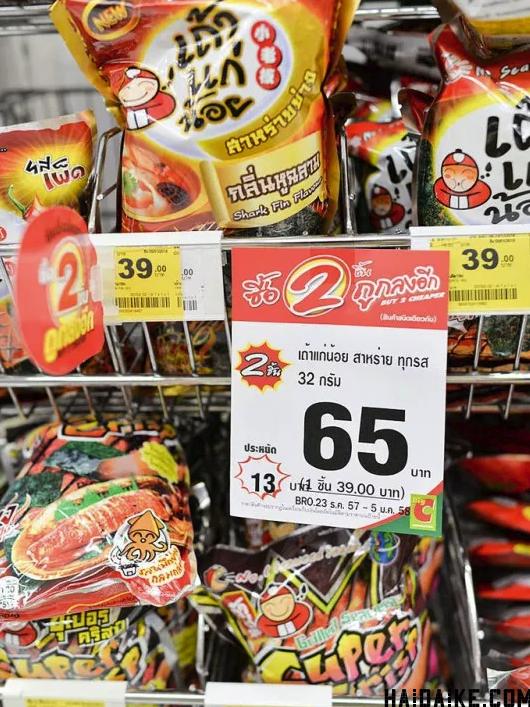 清迈购物攻略必买零食,泰国清迈购物优惠券