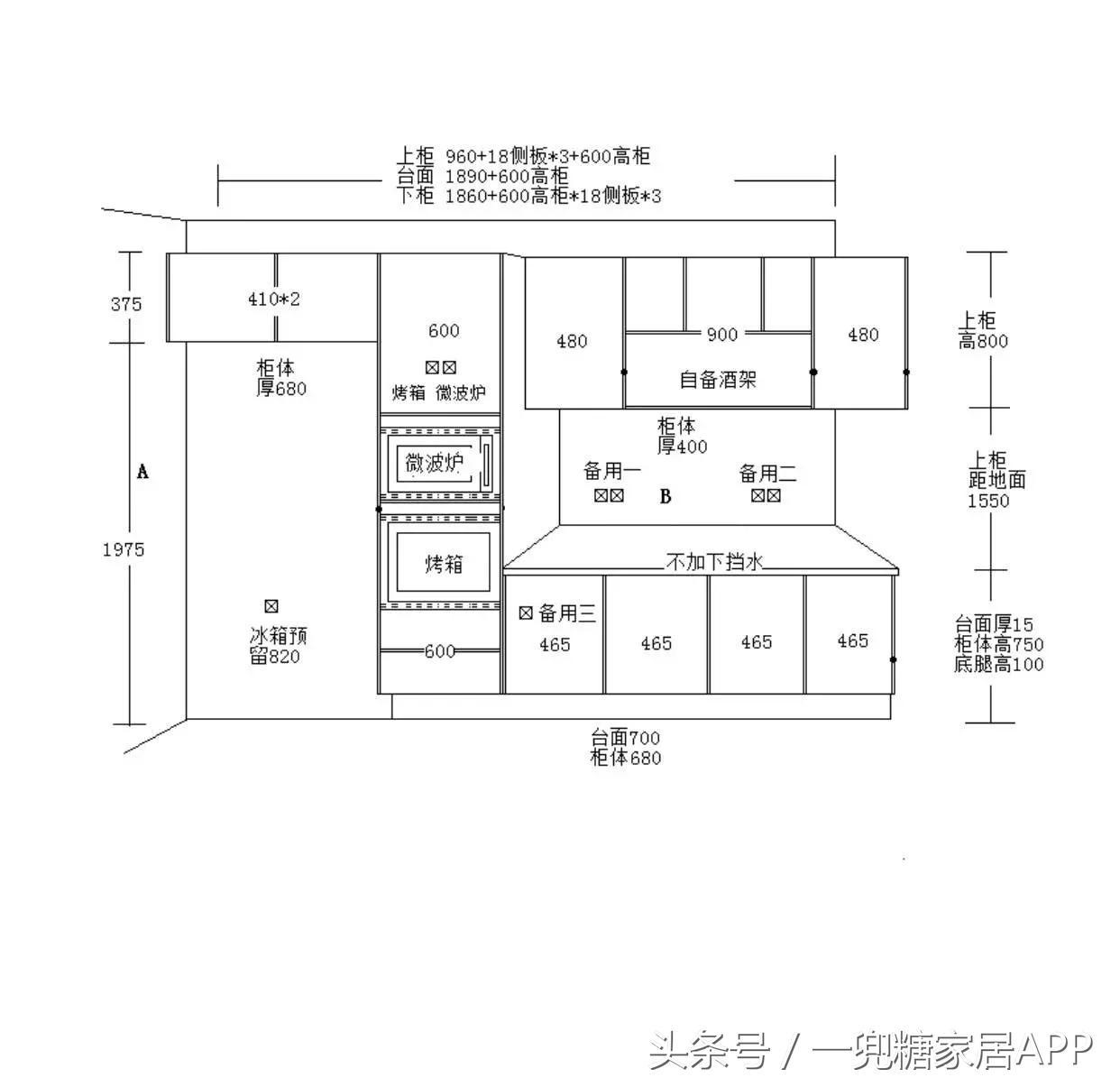 85后情侣装修,85后新婚小夫妻装修房