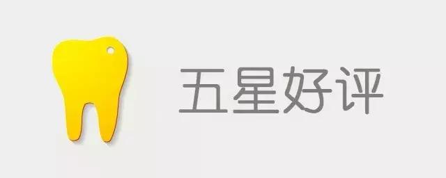 牙刷选得好牙医看得少｜2018年电动牙刷比较试验