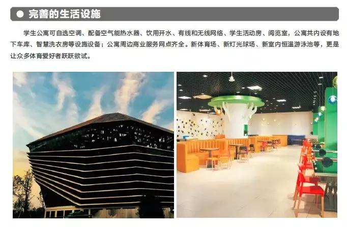 浙江师范大学行知学院怎么样,浙江师范大学行知学院入学须知