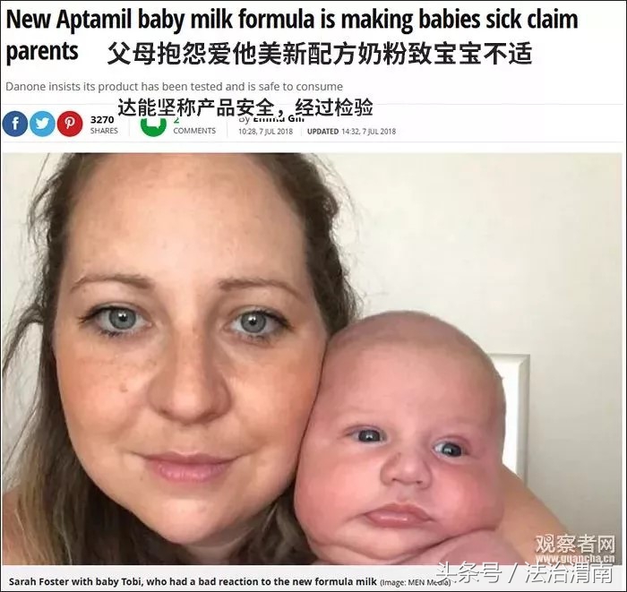 注意了海关总署通报建议谨慎海淘