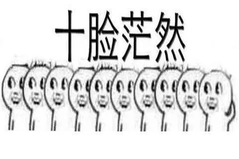 「沙富济贫」「马不停踢」稳中带皮的世界杯成语你知道吗？