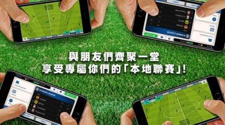 实况足球网易新游戏,实况足球手游网易宣传片