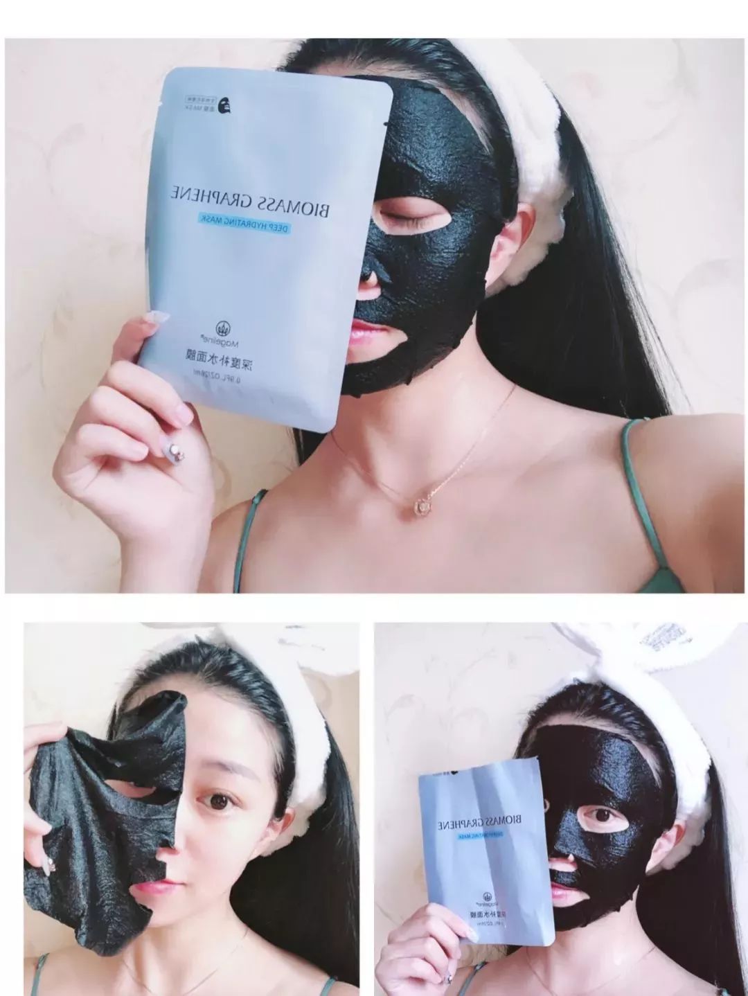 石墨烯面膜使用方法,石墨烯面膜有什么功效