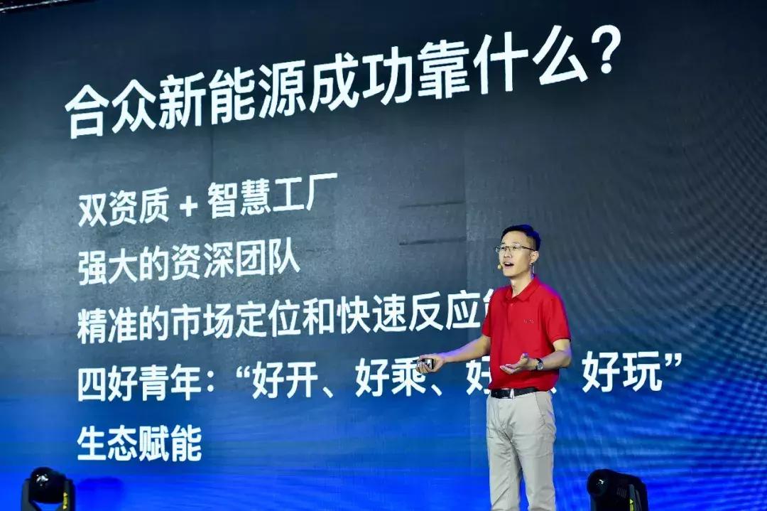 哪吒新能源汽车现在怎么样了,哪吒造车新势力都是谁代工的