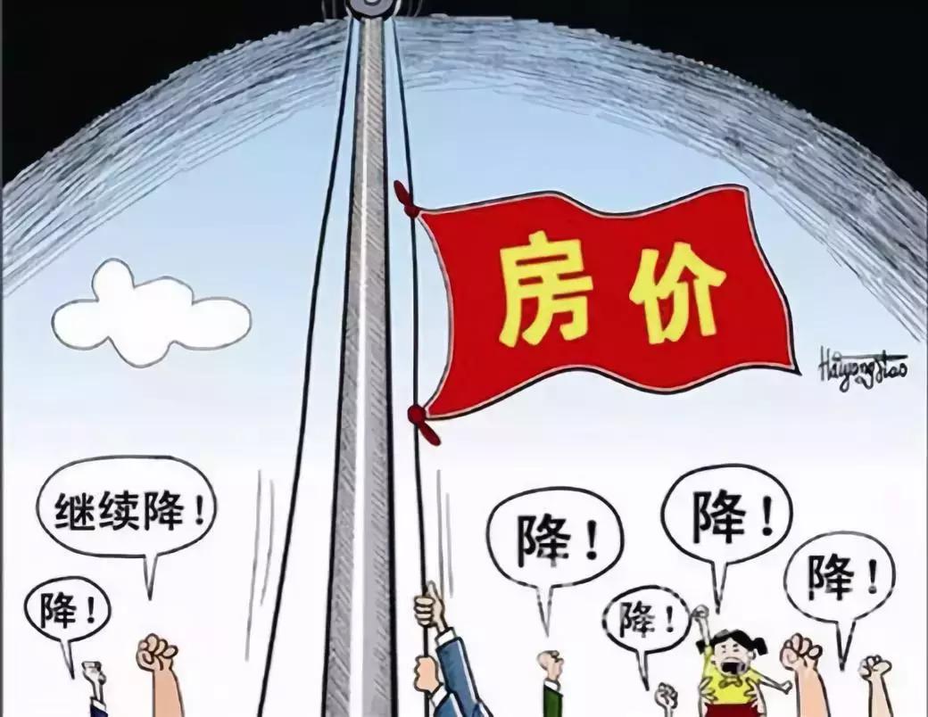 庆阳西峰房价8000多还能买吗,庆阳西峰房价最新信息